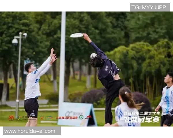 南京飞盘队状态转变引发热议飞盘运动在城市中的崛起与发展