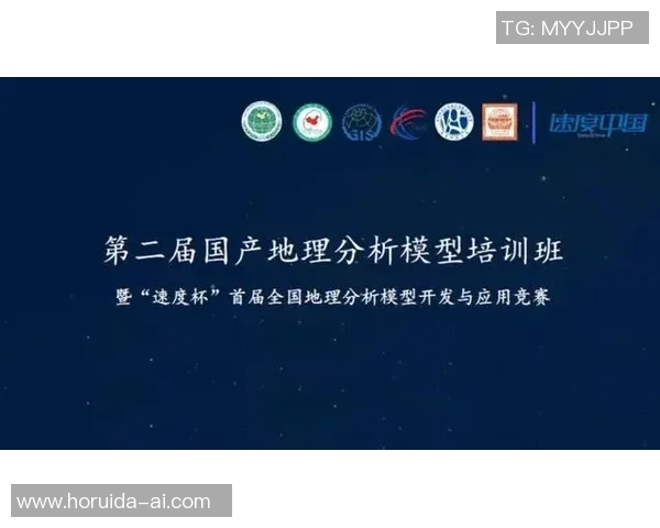 南京乒乓球队速度分析与提升策略探讨助力竞技水平提升